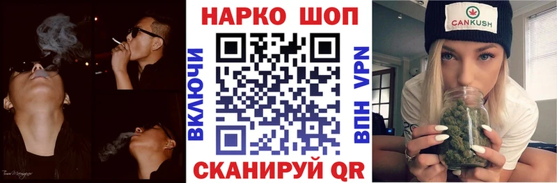 Наркошоп Нарьян-Мар Каннабис Alpha PVP Cocaine ГАШИШ Амфетамин Меф мяу мяу