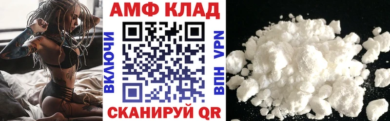 Amphetamine 97% Нарьян-Мар