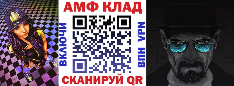 АМФ Розовый  Нарьян-Мар 