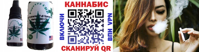 Cannafood конопля  Нарьян-Мар 