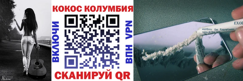 закладки Нарьян-Мар Cocaine Columbia