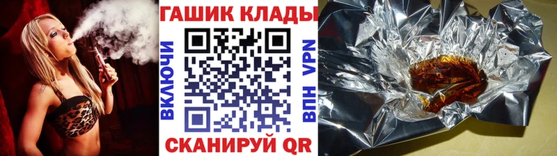 купить закладку  Нарьян-Мар  ГАШИШ гашик 