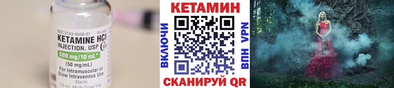 как найти наркотики  Нарьян-Мар  Кетамин VHQ 