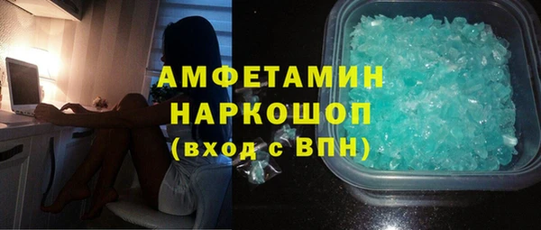 герыч Верея