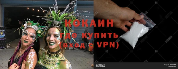 MDMA Premium VHQ Верхний Тагил