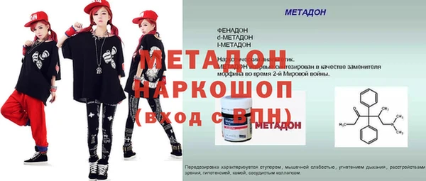 герыч Верея