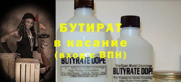 герыч Верея