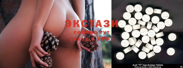 MDMA Premium VHQ Верхний Тагил