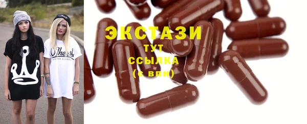 MDMA Premium VHQ Верхний Тагил
