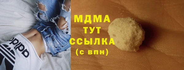 MDMA Premium VHQ Верхний Тагил