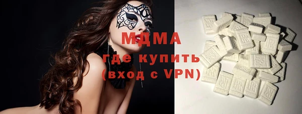 герыч Верея