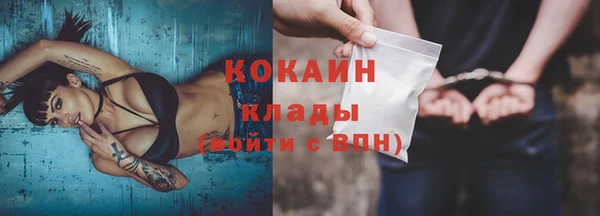 MDMA Premium VHQ Верхний Тагил