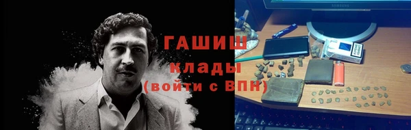герыч Верея