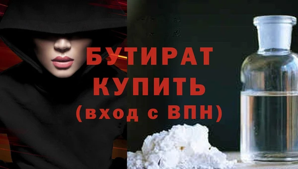 MDMA Верхнеуральск