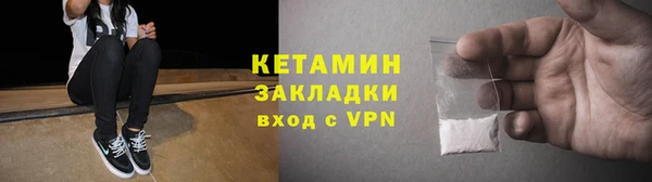 герыч Верея