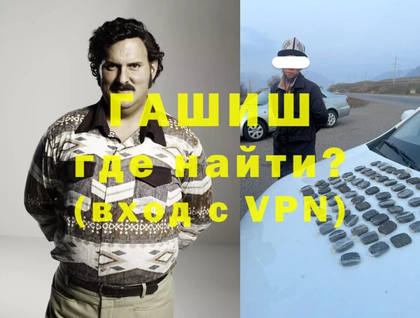 герыч Верея