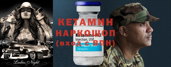 герыч Верея