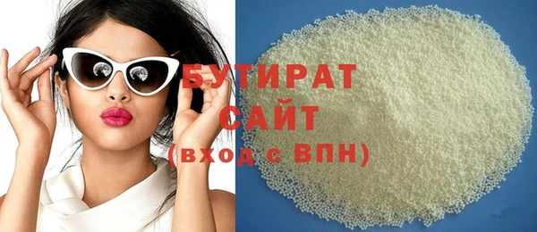 MDMA Premium VHQ Верхний Тагил