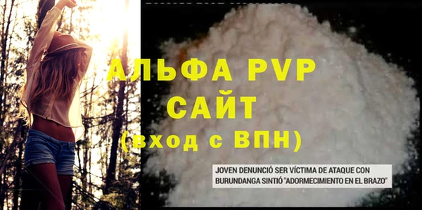герыч Верея