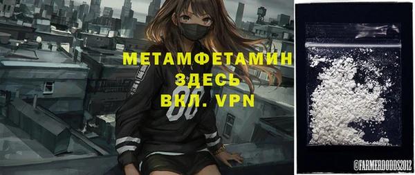 герыч Верея