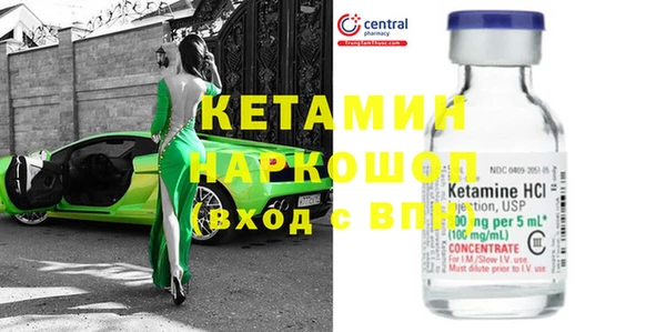 герыч Верея