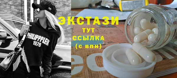 MDMA Верхнеуральск