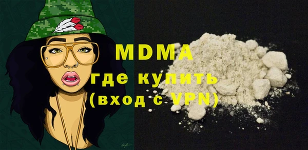 герыч Верея