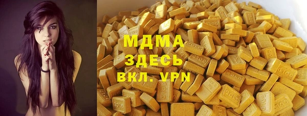 MDMA Верхнеуральск