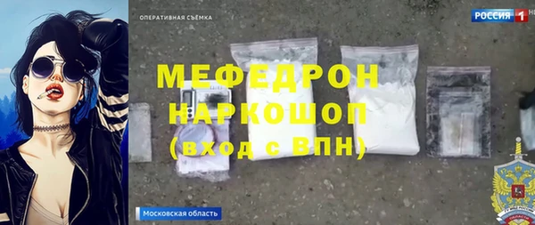 герыч Верея