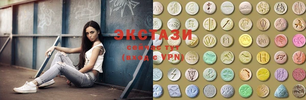 MDMA Premium VHQ Верхний Тагил