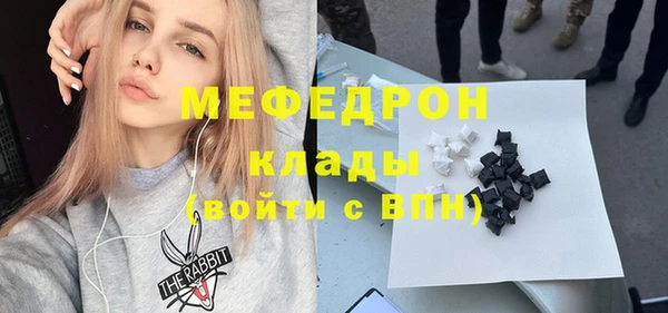 MDMA Верхнеуральск