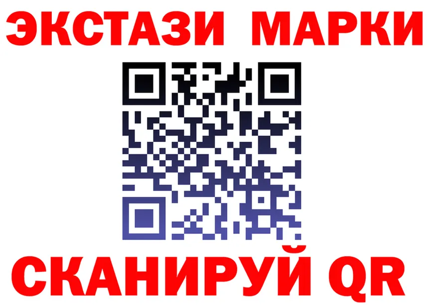 МЕТАДОН кристалл ТОР площадка OMG Нарьян-Мар