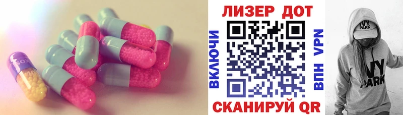 мега как войти  Нарьян-Мар  Лсд 25 экстази кислота  дарнет шоп 
