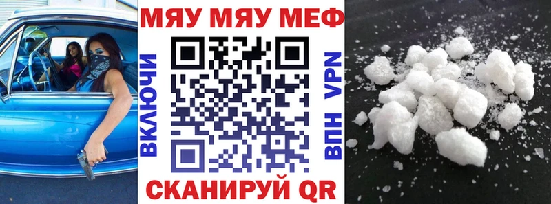 МЯУ-МЯУ VHQ  Нарьян-Мар 
