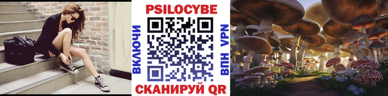 Псилоцибиновые грибы ЛСД Нарьян-Мар