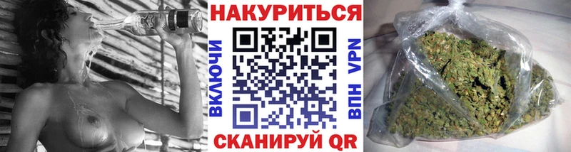 Бошки Шишки Amnesia  гидра зеркало  Нарьян-Мар 
